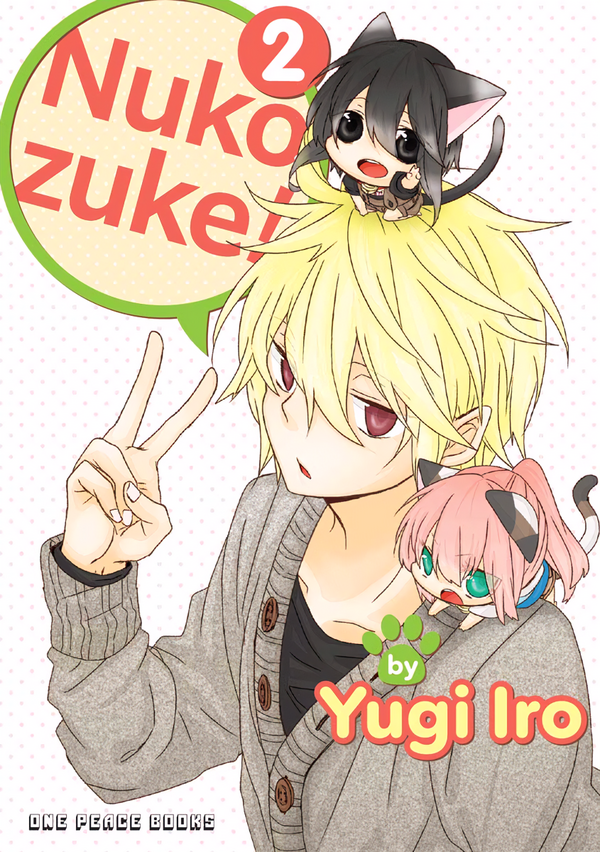 Nukoduke! (Official)